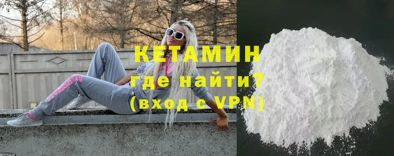 Кетамин ketamine  hydra ссылка  Карталы 