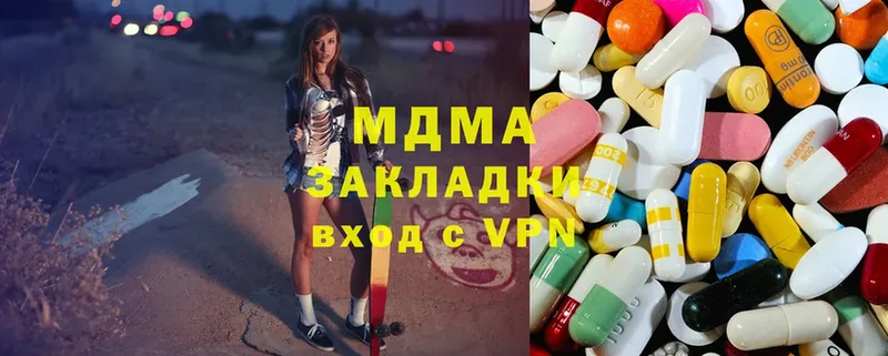 MDMA кристаллы  цены   Карталы 